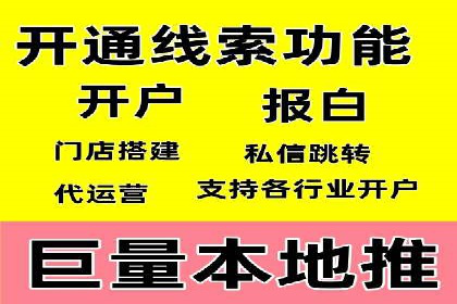 百度竞价广告投放案例：关键词优化与效果对比